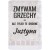 zmywam-drobne-grzechy-piaskowy.jpg