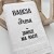 babcia-ma-zawsze-racje-a.jpg