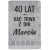 40-lat-kac-trwa-2-dni-szary.jpg